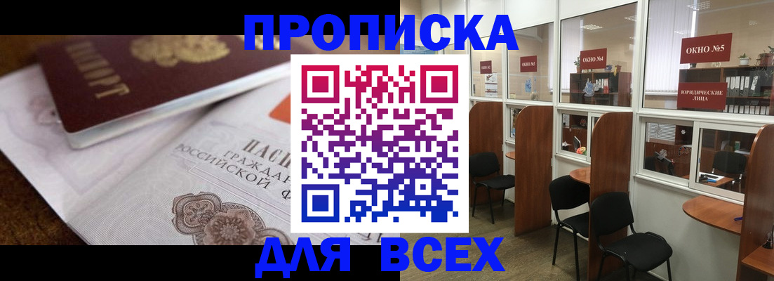 форма 3 в Астрахани